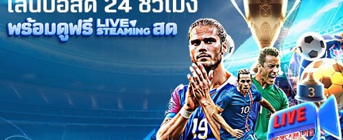 แจ็คพอตนาทีทอง promotion