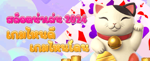 VIP Exclusive Reward promotion