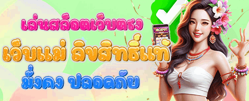โปรโมชั่นชวนเพื่อน promotion